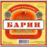 balakowsi (36).jpg